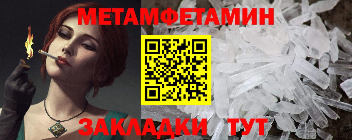 АМФ 98%  АМФ  KRAKEN как войти  Вход с VPN  Миасс 