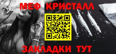 соль курить ск Гусиноозёрск