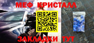 соль курить ск Гусиноозёрск