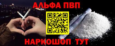 дистиллят марихуана Гусь-Хрустальный