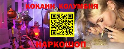 соль курить ск Гусиноозёрск