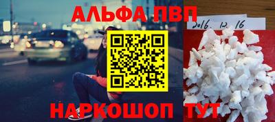 соль курить ск Гусиноозёрск