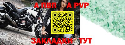 соль курить ск Гусиноозёрск