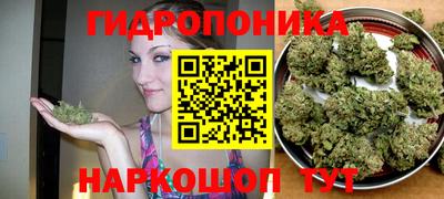 соль курить ск Гусиноозёрск