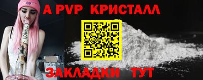 дистиллят марихуана Гусь-Хрустальный