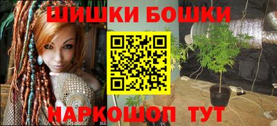 соль курить ск Гусиноозёрск