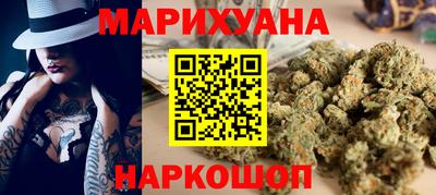 соль курить ск Гусиноозёрск