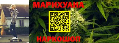 соль курить ск Гусиноозёрск