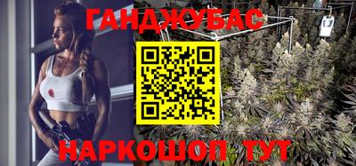 соль курить ск Гусиноозёрск