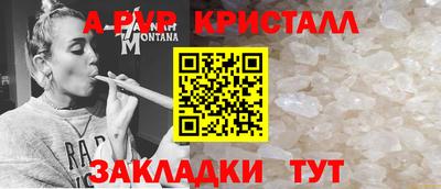 соль курить ск Гусиноозёрск
