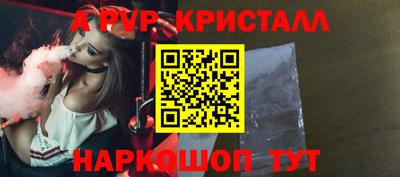 дистиллят марихуана Гусь-Хрустальный