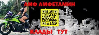 соль курить ск Гусиноозёрск