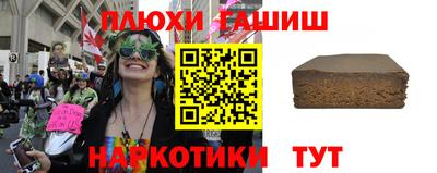 соль курить ск Гусиноозёрск