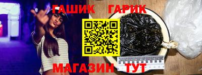 соль курить ск Гусиноозёрск