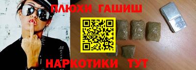 дистиллят марихуана Гусь-Хрустальный