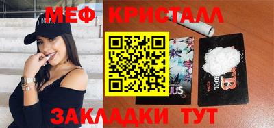 соль курить ск Гусиноозёрск