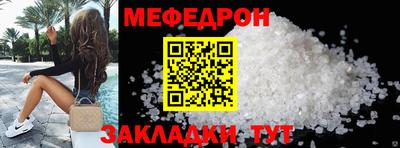 соль курить ск Гусиноозёрск