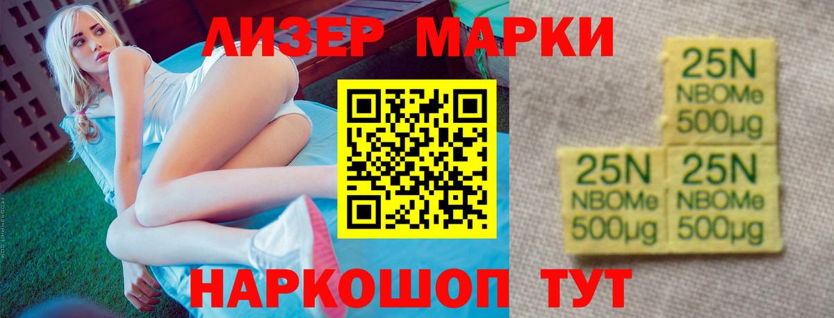 Лсд 25 экстази кислота Миасс