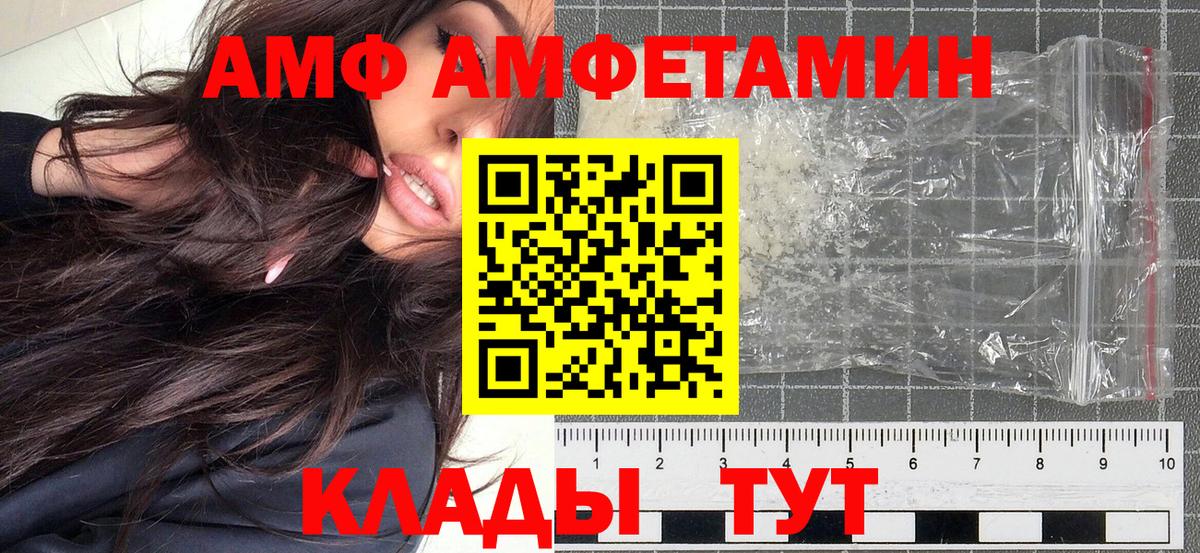 Первитин витя Миасс